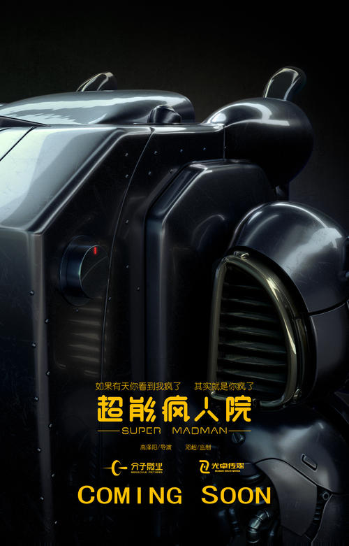 澳门城市大学文凭毕业证怎么买假的